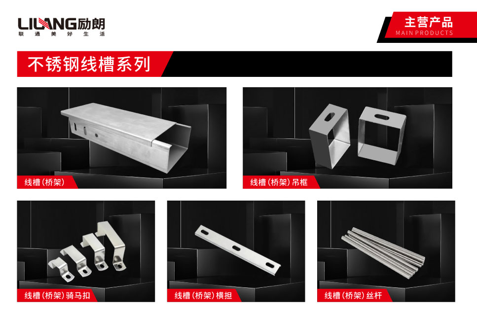 1681710856768936.jpg 線槽.jpg